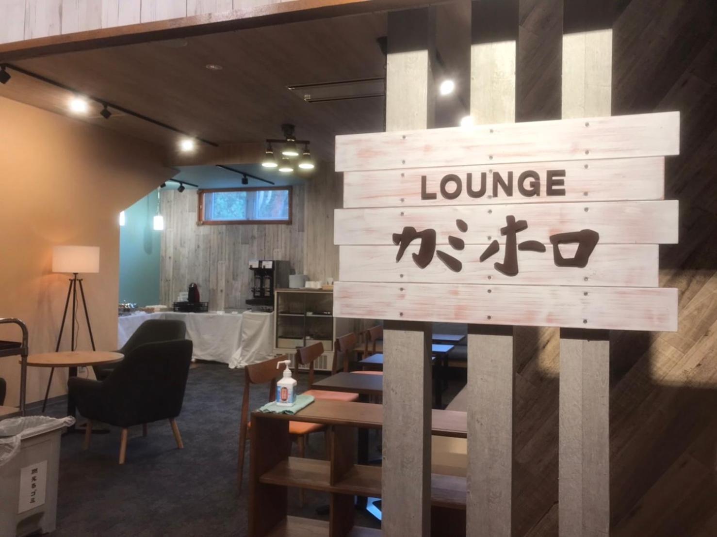 ホテル 十勝岳温泉 カミホロ荘 上富良野町 エクステリア 写真
