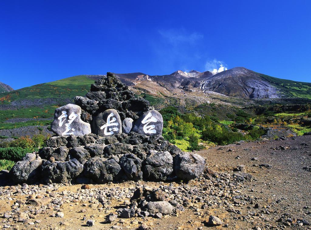 ホテル 十勝岳温泉 カミホロ荘 上富良野町 エクステリア 写真